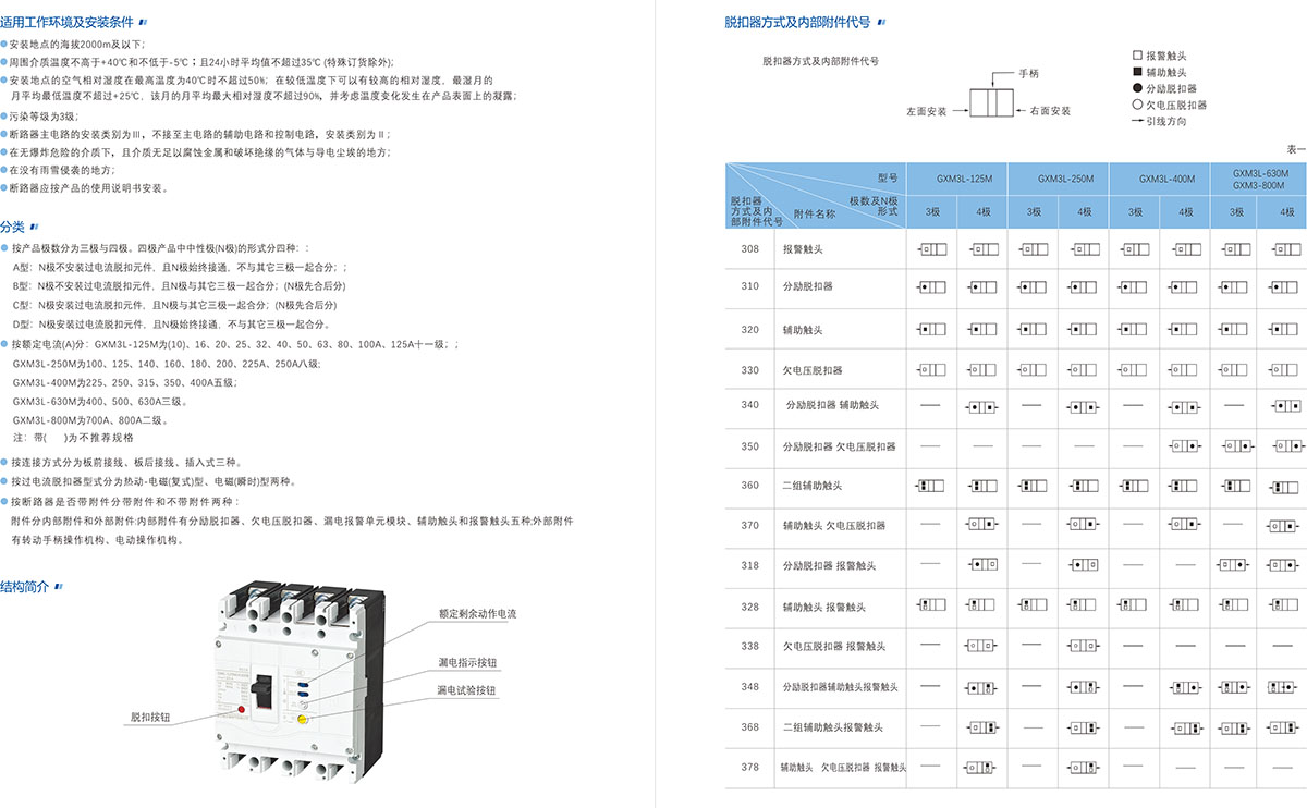 未标题-2 副本.JPG