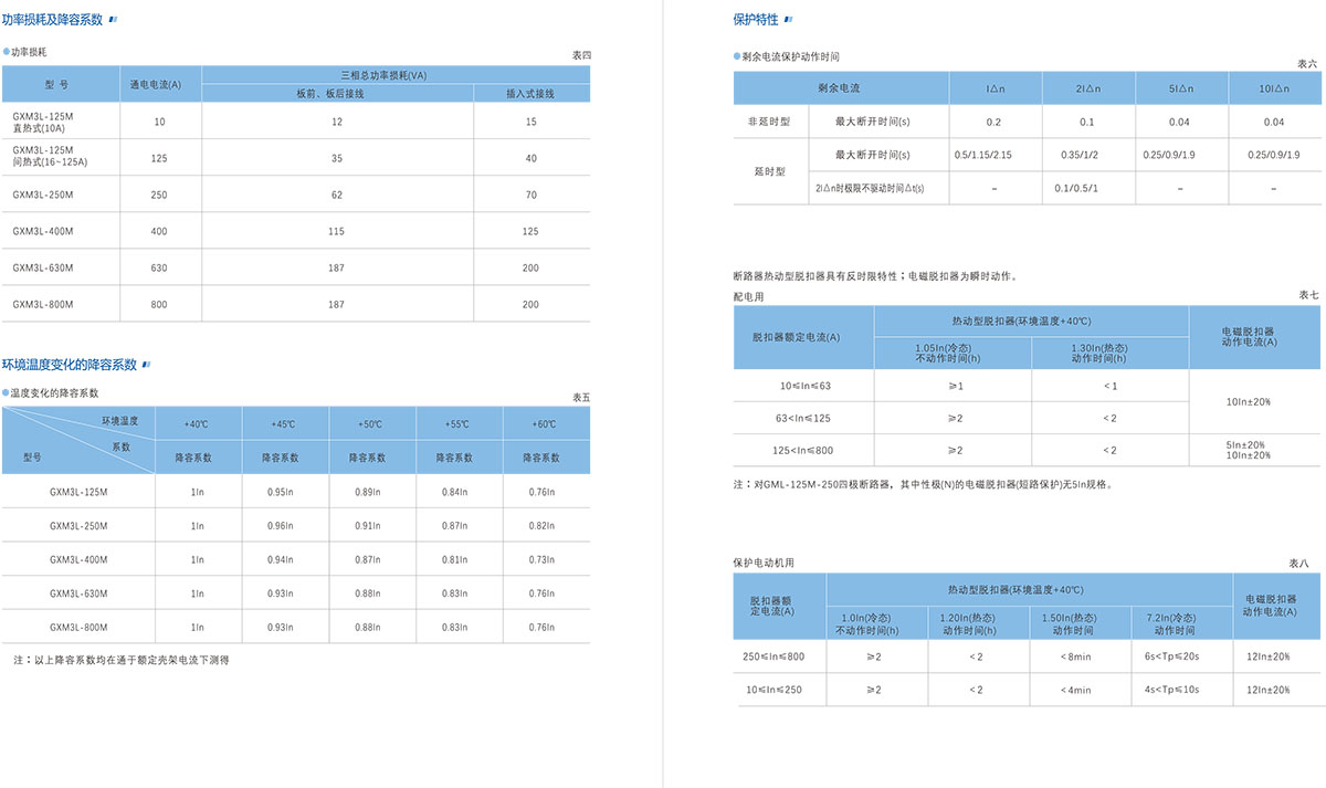 未标题-4 副本.JPG