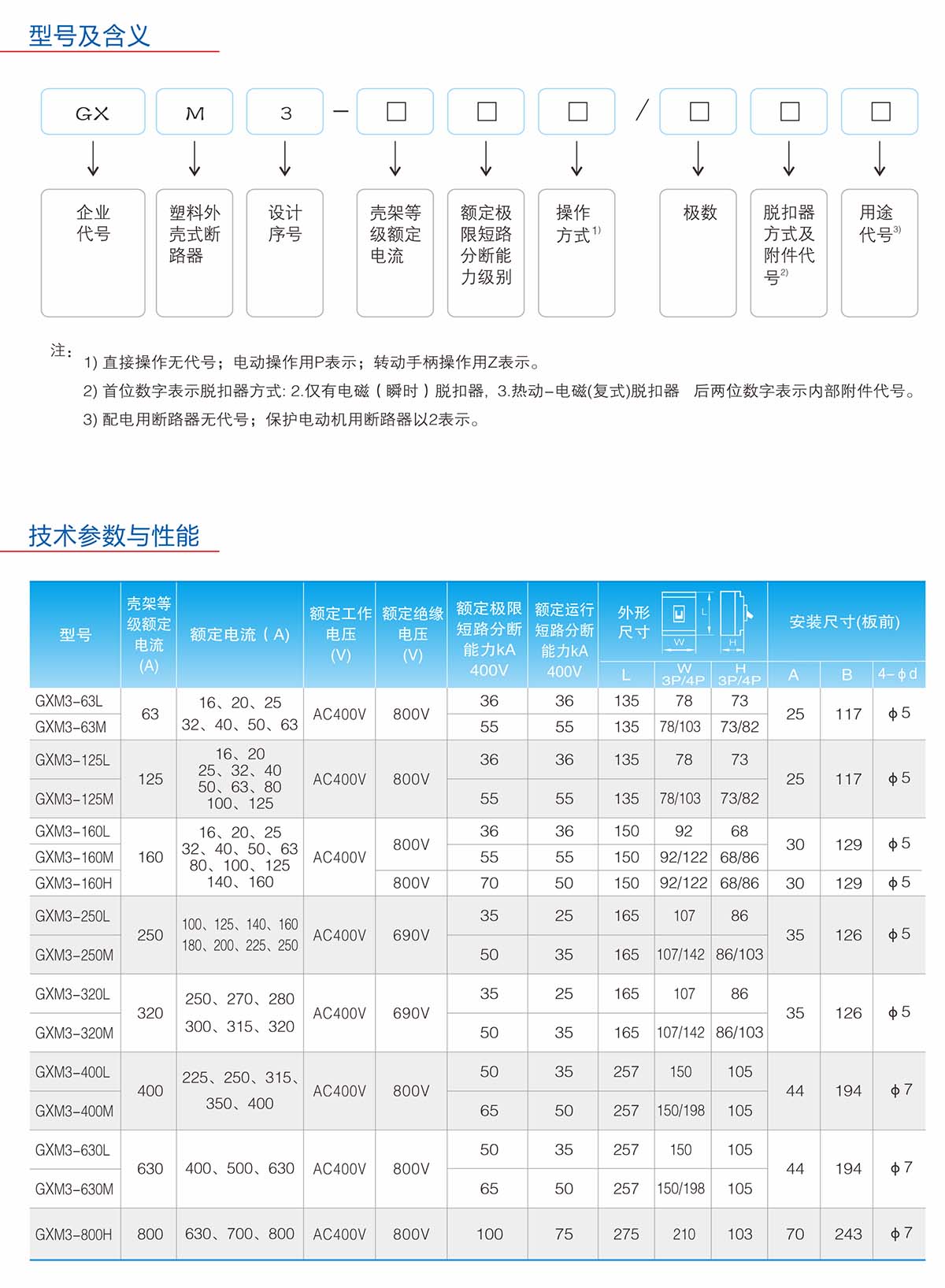 未标题-2 副本.JPG