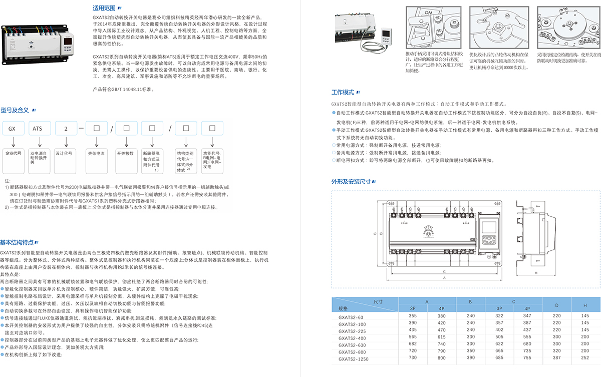 1669254408886903 副本.jpg